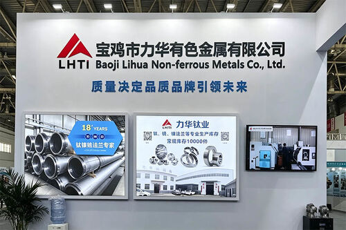 नवीनतम कंपनी ब्लॉग के बारे में Beyond Standards: How Lihua Titanium Delivers 